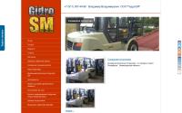 vilochnyi-pogruzchiksm.ru