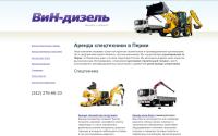 vindizel.ru