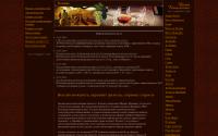 vinodelie.net