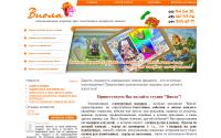 viola-s.com.ua