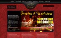 vip-private.ru