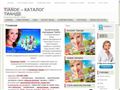 vip.boutique-tiande.ru