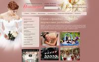 viparina.ru