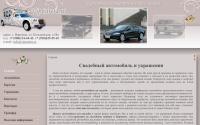 vipcareta.ru