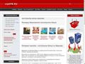 vipkpb.ru