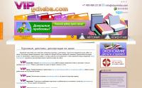 vipycheba.com