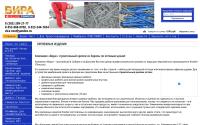 vira-nso.ru