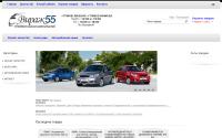 virag55.ru