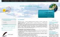 visamax.ru