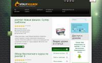 vitaliykulikov.ru