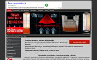vitrina-sity.ru
