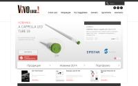 vivoluce.ru