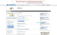 vivu.rosfirm.ru