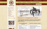 vizantia8.ru