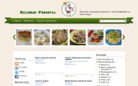 vkusnye-retsepty.ru