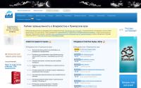 vladivostok.fishretail.ru