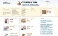 vltrakt.ru