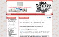 vmarkete.com.ua