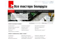 vmb.by