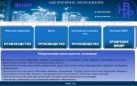 vnir.biz