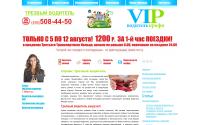 voditelprofi.ru
