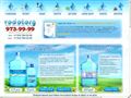 vodotorg.ru