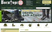 voentorg37.ru