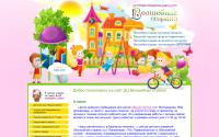 vol-strana.ru