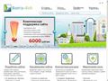 volga-web.ru