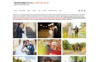 volgafoto.com