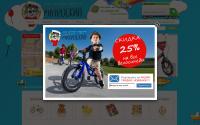volgotoy.ru