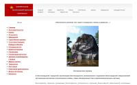 volgveteran.ru