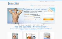 volkovwell.com