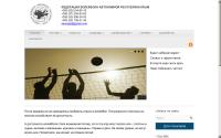 volleyball.crimea.ua