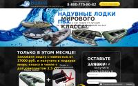 volnalodki.ru