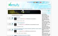 voprosy.by
