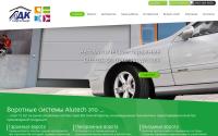vorota-alutech.com.ua