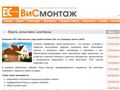 vorota-stavni.ru