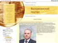 vos-grad.ru