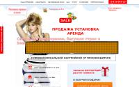 vosled.ru