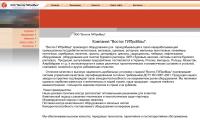 vostokgipromash.com.ua