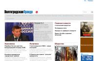 vpravda.ru