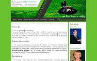 vremy-peremen.ru