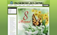 vrft.itf-stalingrad.org