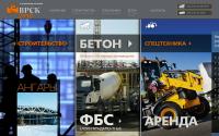 vrsk-sg.ru