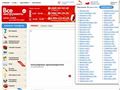 vseinstrumenti.ru