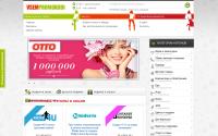 vsempromokodi.ru