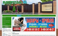 vsemzabor.com