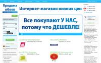 vseoboi.net.ua