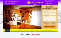 vsevdesign.ru